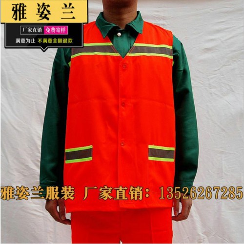 反光雨衣  环卫马甲 反光雨衣厂家 环卫马甲价格 反光雨衣定制图3