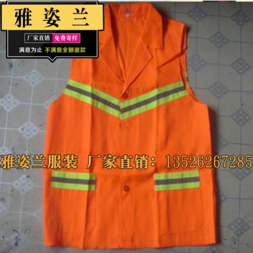 反光雨衣  环卫马甲 反光雨衣厂家 环卫马甲价格 反光雨衣定制图4