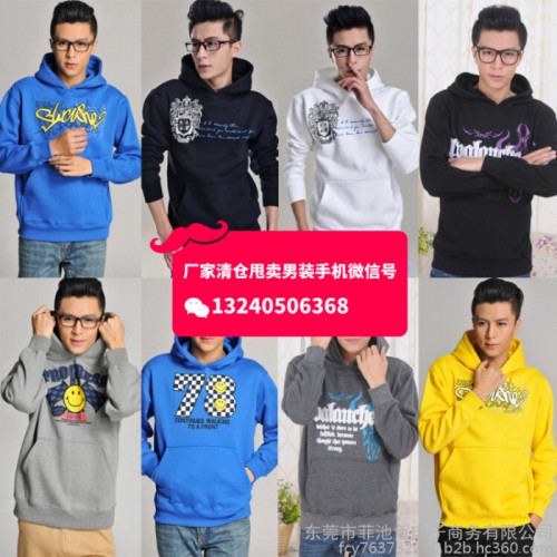 石狮男士卫衣批发地摊杂款卫衣批发秋装新款男装女装卫衣批发秋冬早市夜市地摊热卖卫衣批发网站图4
