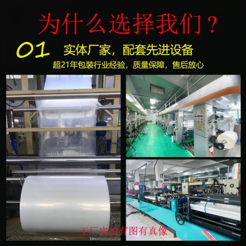 兴鹏塑料制品/可降解背心袋全生物降解塑料袋定做 加大加厚超市购物袋 餐饮打包袋手挽袋  马甲袋 可log印刷图3