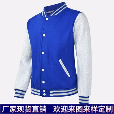 欧迩顿棒球服抓绒毛圈卫衣定做diy印字印logo班服外套工作服卫衣订制