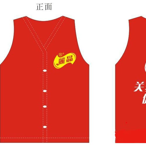 促销马甲定制/宣传马甲定做/广告马甲制作/公益马甲批发厂家/免费印字图8