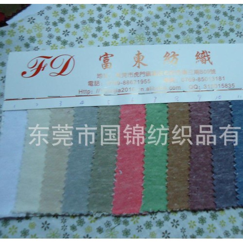 32S彩棉卫衣布 粗针毛圈布 鱼鳞布 卫衣布图2