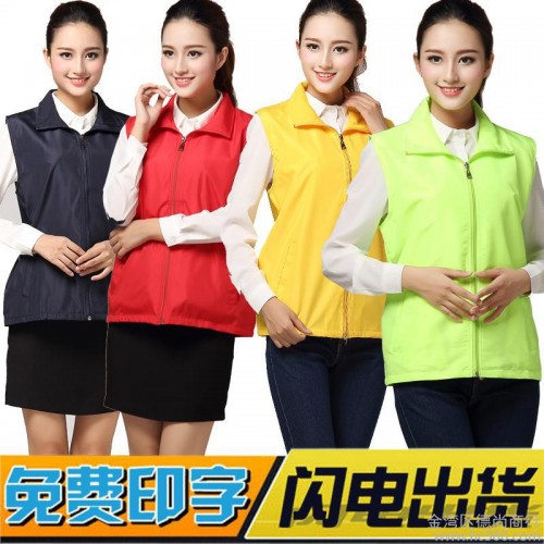 定制   马甲定做 志愿者马甲广告马甲义工服定制风衣马甲图1