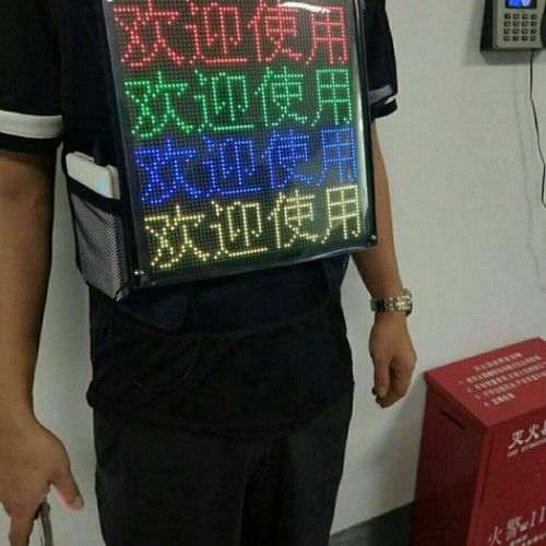 群兴P4.75 可移动的广告马甲LED电子显示屏，全彩显示屏餐饮交通马甲显示屏，防水可播放视频动画文字图3