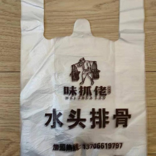 食品袋批发厂家_  塑料袋批发_马甲袋定做价格图4