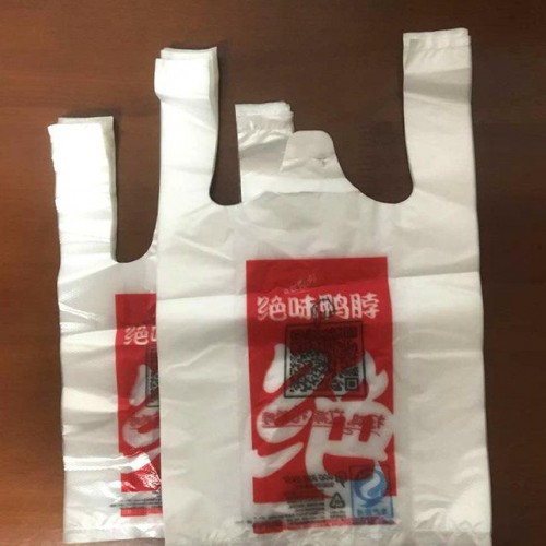 外卖打包袋 超市购物袋塑料食品药店水果袋马甲手提袋子定制图2