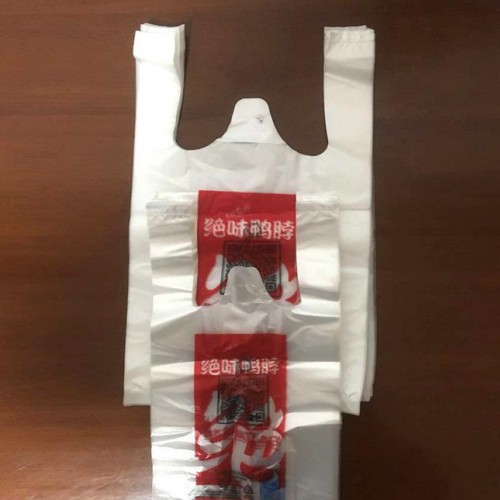 外卖打包袋 超市购物袋塑料食品药店水果袋马甲手提袋子定制