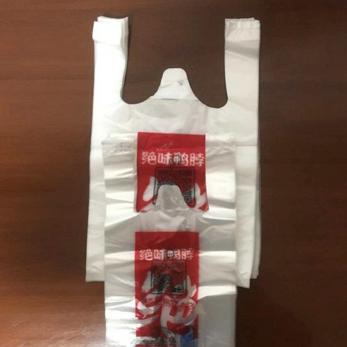 外卖打包袋 超市购物袋塑料食品药店水果袋马甲手提袋子定制图1