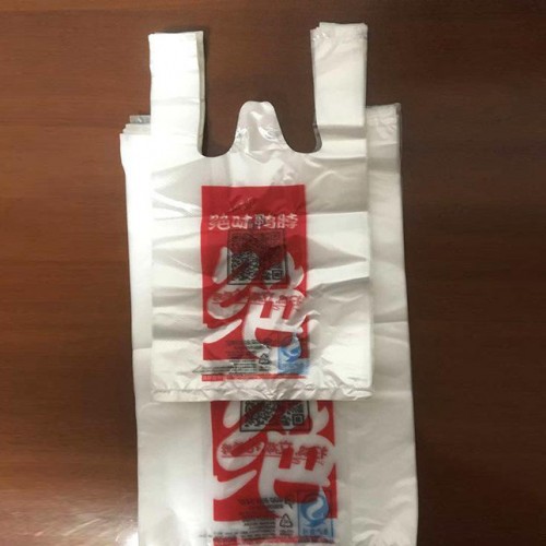 外卖打包袋 超市购物袋塑料食品药店水果袋马甲手提袋子定制图3