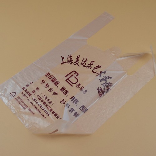 【安徽柏林塑业】食品级塑料方便袋 食品打包袋马甲袋工厂批发图2