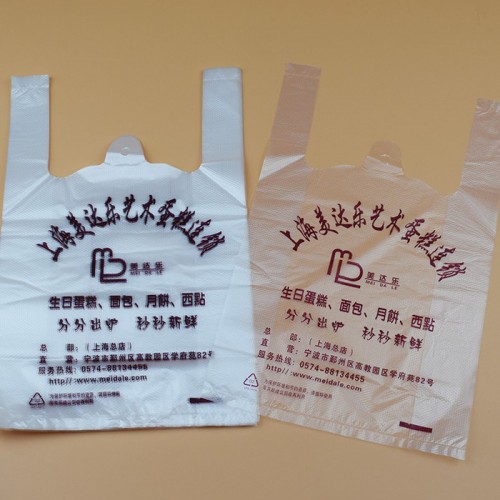 【安徽柏林塑业】食品级塑料方便袋 食品打包袋马甲袋工厂批发图1