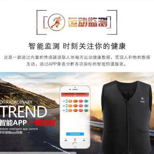 休闲马甲智能加热马甲 嫒丽思智能保健马甲图1