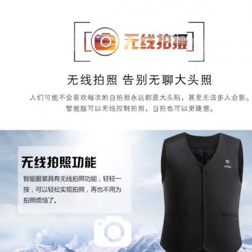 休闲马甲智能加热马甲 嫒丽思智能保健马甲图2