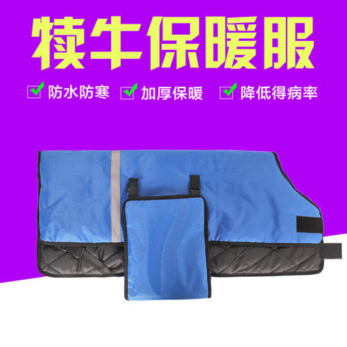 犊牛马甲_牧盛_保温加厚加绒_量大从优_**图3