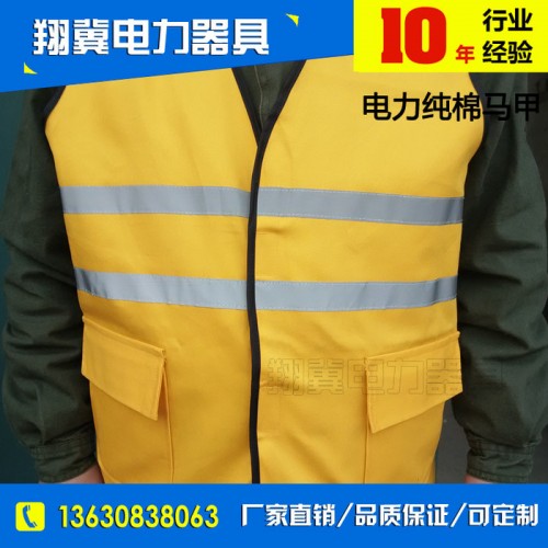 直销电力纯棉马甲 夜间施工反光马甲 交通马甲可定制 交通安全服装图3