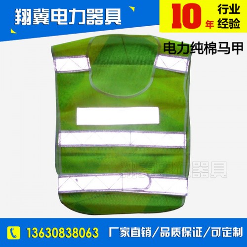 直销电力纯棉马甲 夜间施工反光马甲 交通马甲可定制 交通安全服装图2