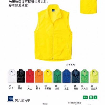 马甲定制订做开封志愿者马甲 广告促销马甲大褂 洛阳超市工装马甲 西服酒店马甲新乡平顶山鹤壁大量现货