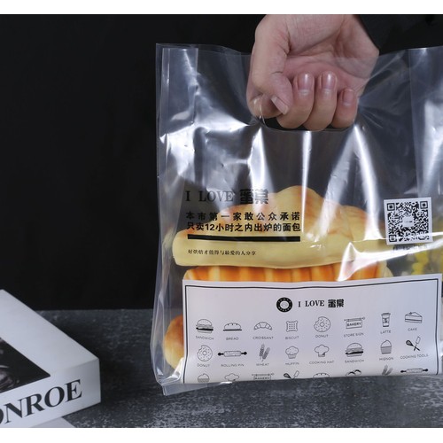 塑料袋定制外卖打包超市购物袋方便袋马甲水果背心袋定做印刷Logo图1