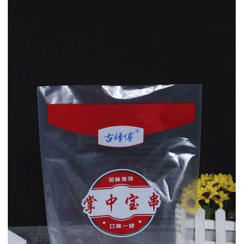 塑料袋定制外卖打包超市购物袋方便袋马甲水果背心袋定做印刷Logo图3