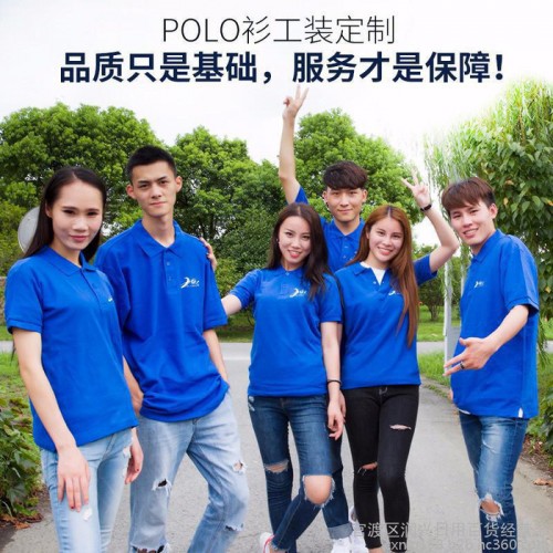 云南润兴专业马甲定做  昆明背心马甲印字 昆明广告促销马甲定制价格图3
