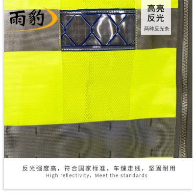 现货供应 雨豹牌多工具包反光马甲 道路交通执勤反光安全服背心 夏季网眼透气高亮反光夜行安全马甲 可印字