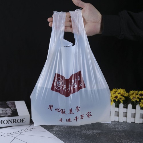 锐凡塑料袋定制外卖打包袋马甲水果背心袋定做印刷Logo图4
