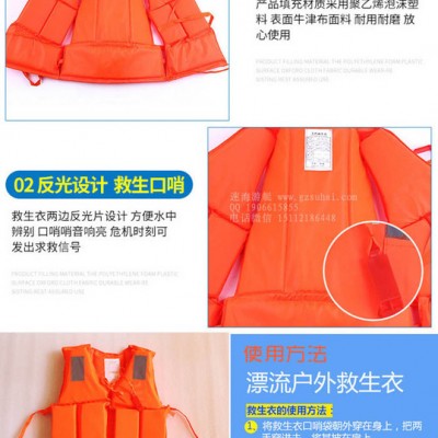 儿童救生衣,小孩水上救生马甲,小孩戏水救生服橡皮船救生衣