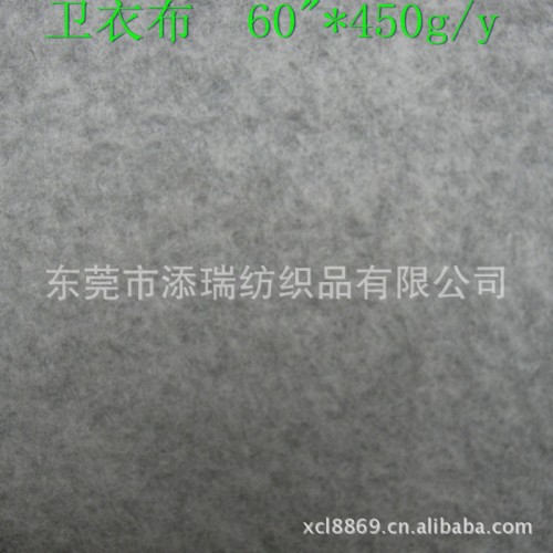 全涤、棉涤麻灰色卫衣布布料图2