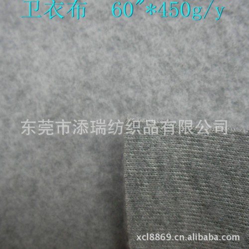 全涤、棉涤麻灰色卫衣布布料图3