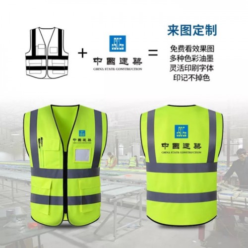 **多色拼色反光背心 工地施工环卫交通订做印字反光马甲图3