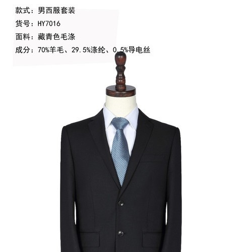 郑州订制男西服马甲冬装图4