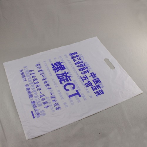 塑料袋定做|塑料背心袋厂家定做 背心袋订做来样定做 一次性塑料马甲袋图2