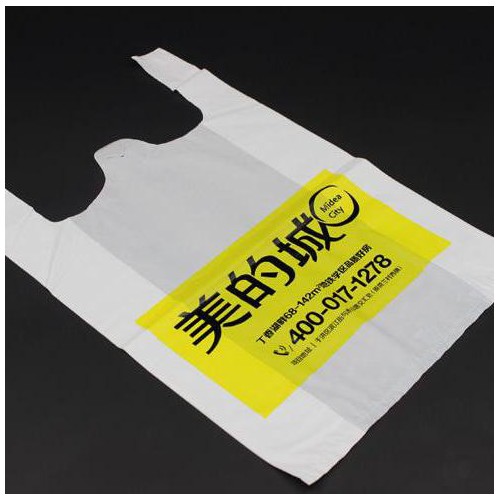 塑料袋定做|塑料背心袋厂家定做 背心袋订做来样定做 一次性塑料马甲袋图4