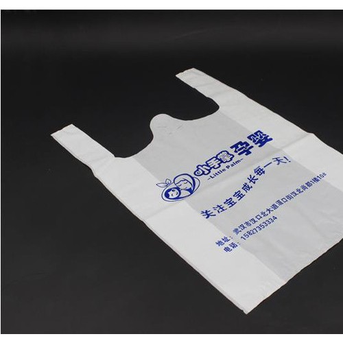 塑料袋定做|塑料背心袋厂家定做 背心袋订做来样定做 一次性塑料马甲袋