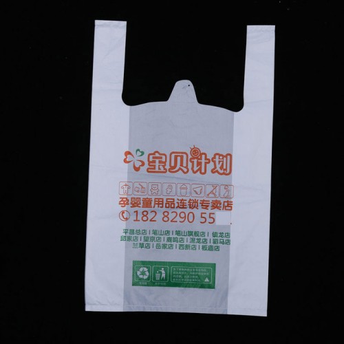 塑料袋定做|塑料背心袋厂家定做 背心袋订做来样定做 一次性塑料马甲袋图3