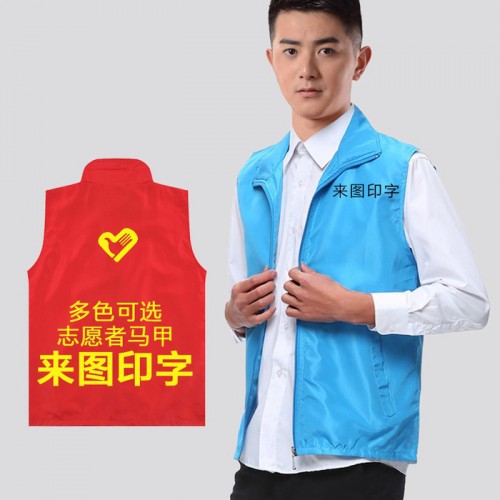 昆明润兴马甲厂家 专业马甲定制20余年 昆明义工马甲  马甲批发价格厂价直销图1