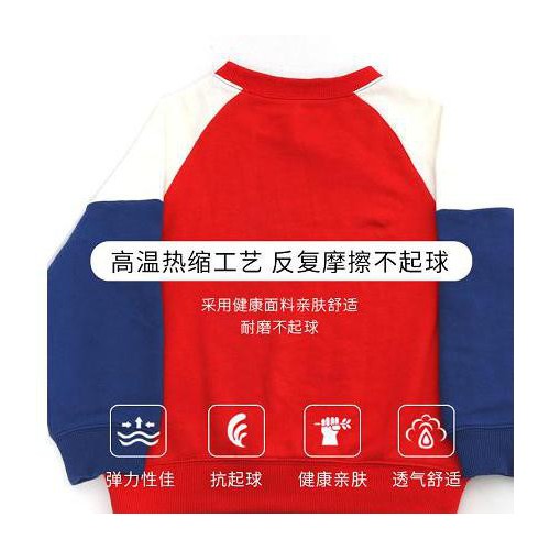 MILLENLAND 儿童 时尚印花 撞色套头衫卫衣图3