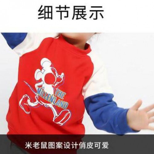 MILLENLAND 儿童 时尚印花 撞色套头衫卫衣图2