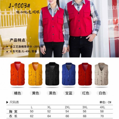 工作服定制 马甲定制图4