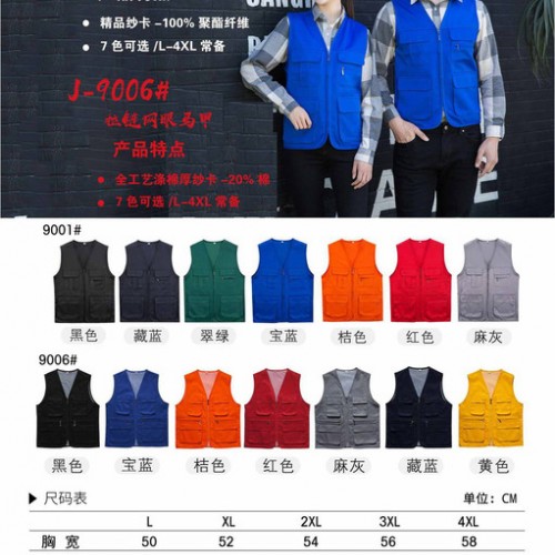工作服定制 马甲定制图3
