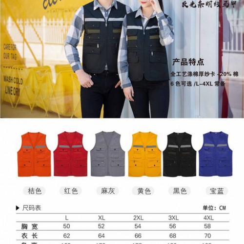 工作服定制 马甲定制图2