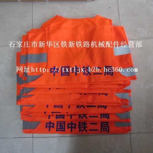 铁路防护马甲图4