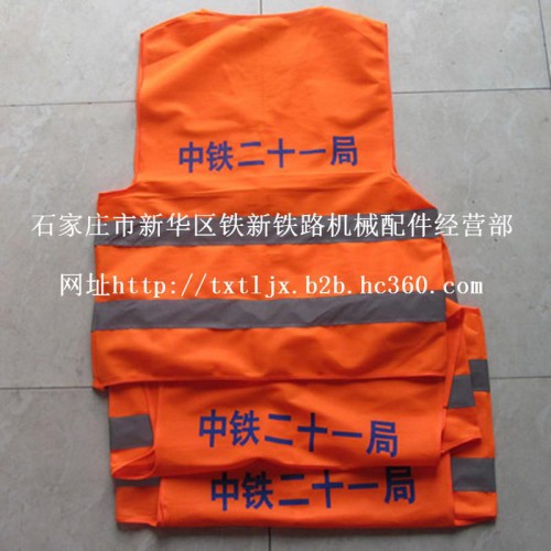 铁路防护马甲图3