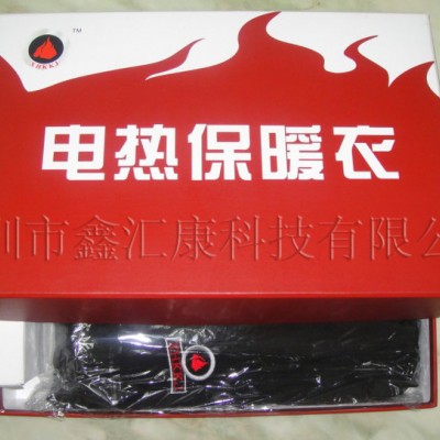 供应充电保暖衣，发热马甲，电热马甲、充电马甲、保暖背心