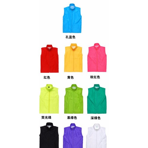 志愿者马甲定做超市活动义工作马夹订制文化广告衫背心印字图LOGO图1