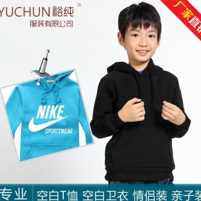 童装 2013秋冬款儿童卫衣 儿童连帽纯棉外套 童装空白卫衣