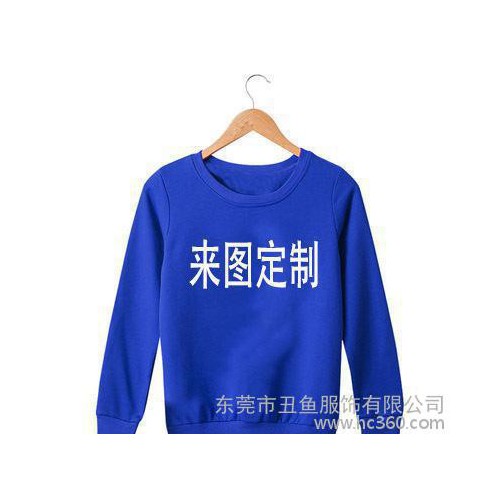 丑鱼秋冬圆领卫衣男抓绒净版休闲嘻哈大码纯棉套头剪标卫衣外套潮图2