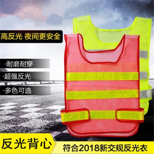 夜间施工反光背心荧光衣环卫工人马甲保安驾驶员交通安全警示服图2