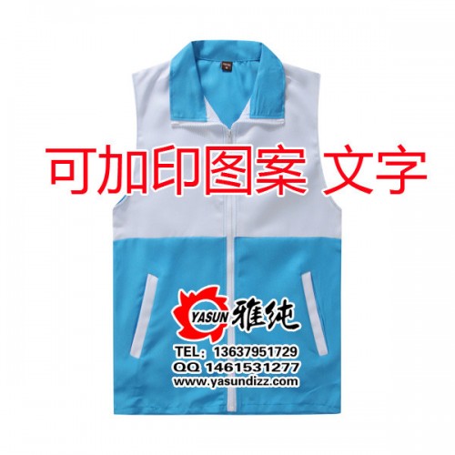 重庆广告马甲 重庆促销马甲  重庆志愿者马甲 重庆义工马甲 重庆活动马甲图3